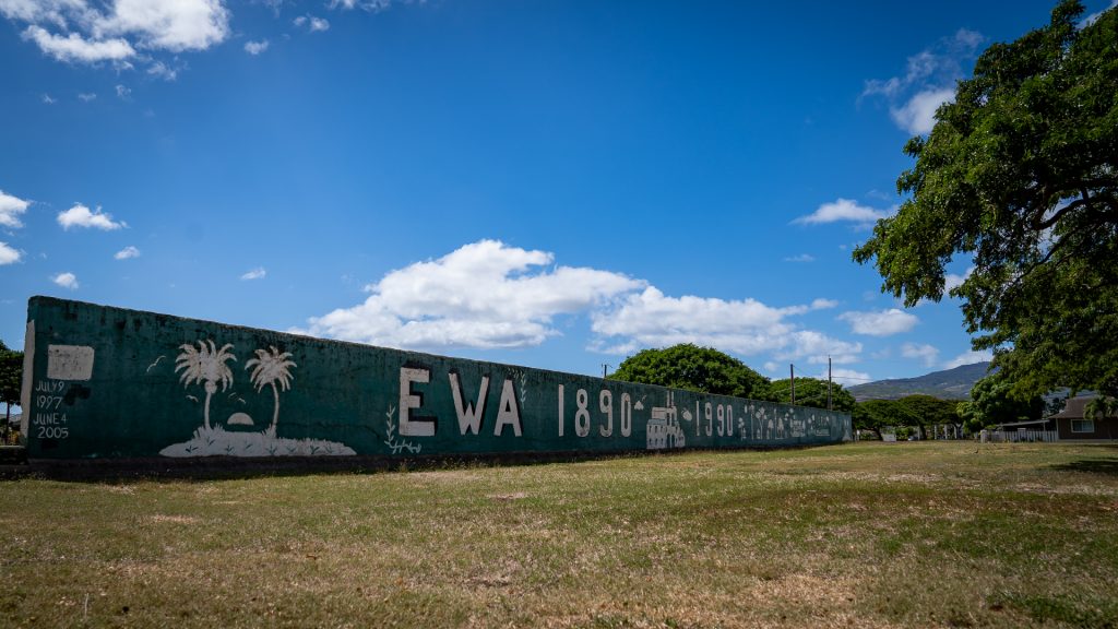 Westside Ewa Beach Green Wall